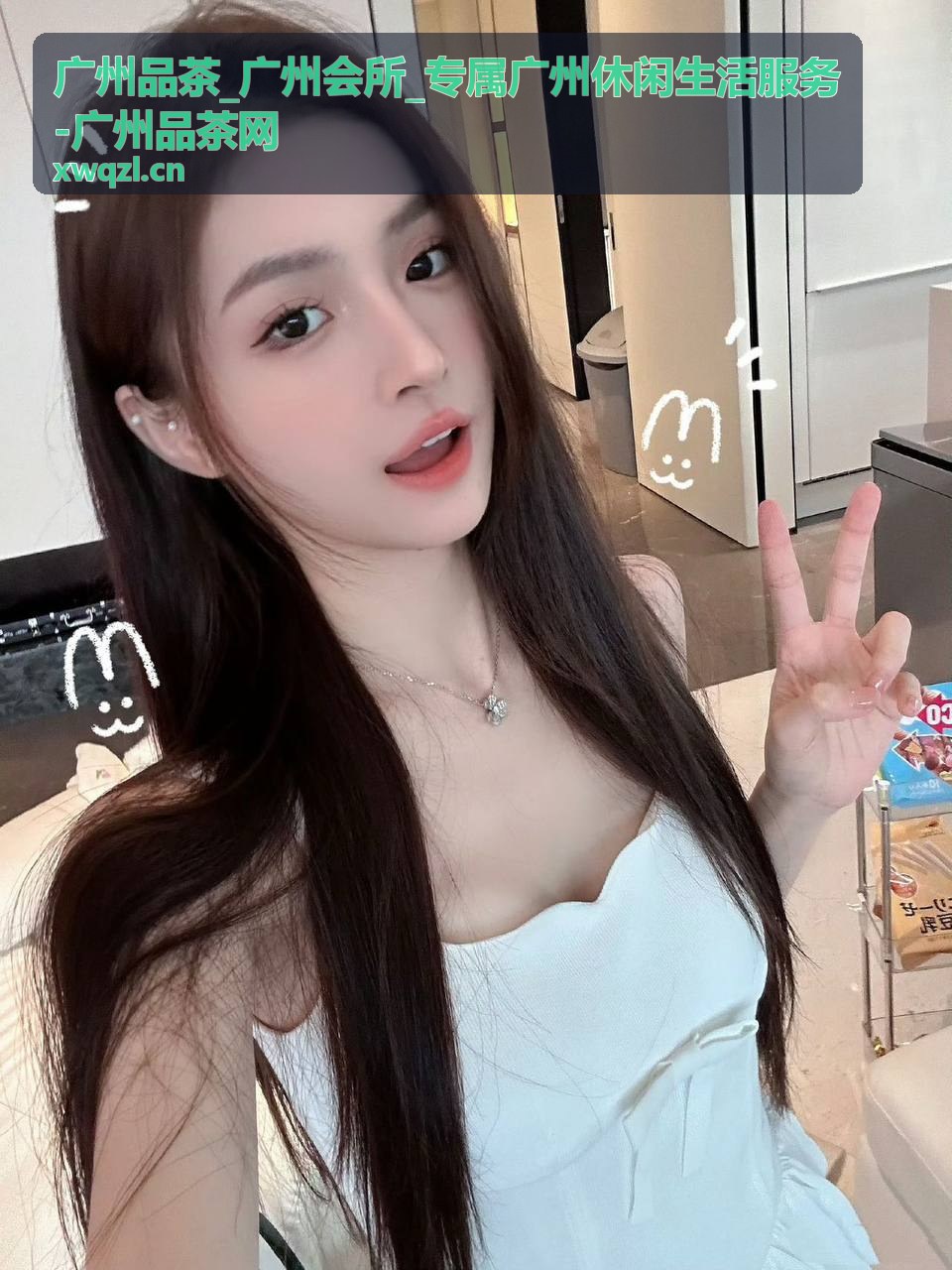 广州会所朋友聚会品茶休闲场景
